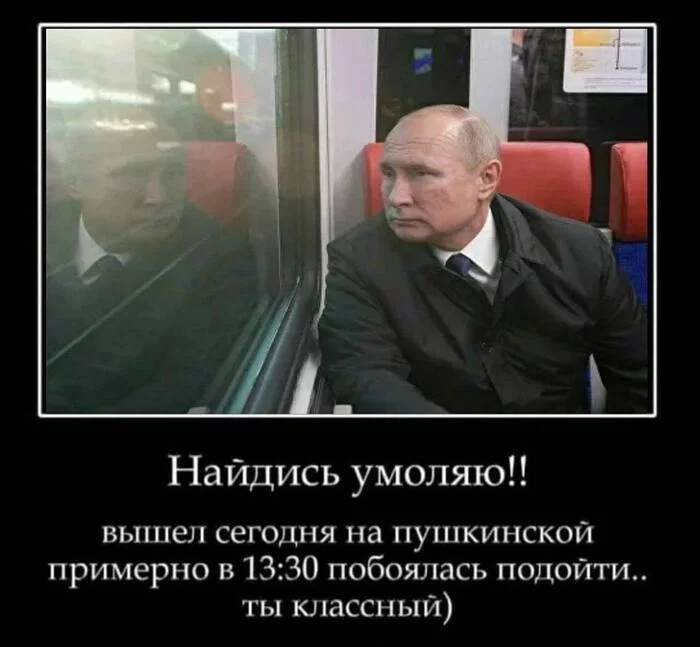 Bureau of LossSHOCK - Humor, Picture with text, Memes, Vladimir Putin