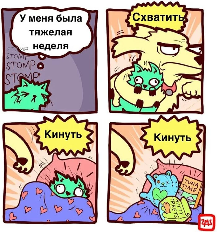 Всем бы таких собак - Комиксы, Собака, Extrafabulouscomics