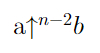 Iceberg of big numbers. Part 2. Undercurrent - My, Nauchpop, Mathematics, Longpost