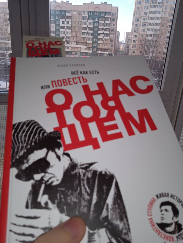 Отзывы о книге.