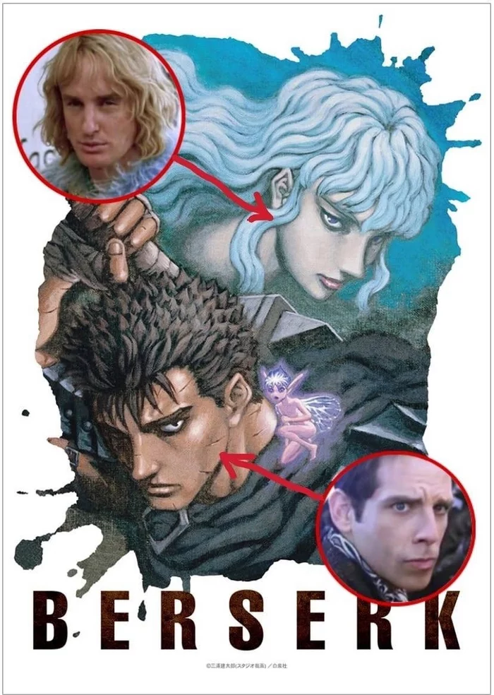 BERSERK - Мемы, Юмор, Берсерк, Zoolander, Образцовый самец, Оуэн Уилсон, Плакат