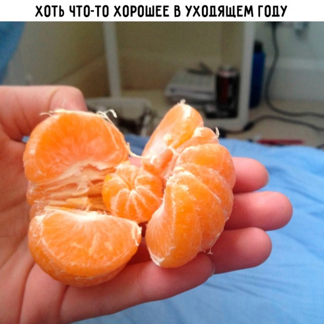 ������� ����!