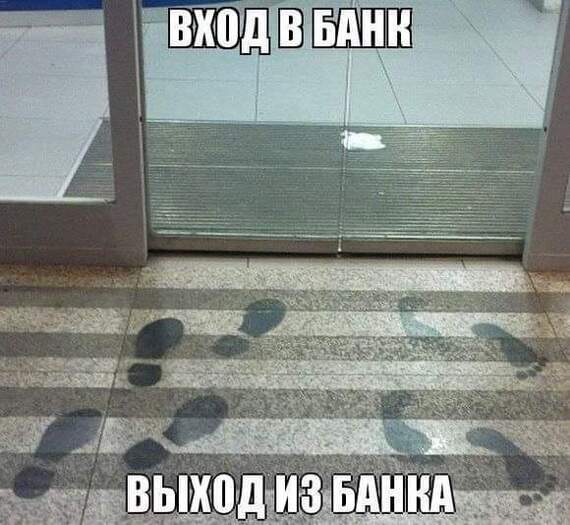 Закрыл ипотеку