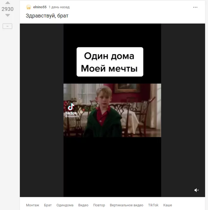 G * vn * in hot, help yourself [There is an answer] - Youtube, Brother, Macaulay Culkin, Sergey Bodrov, Video, Mat