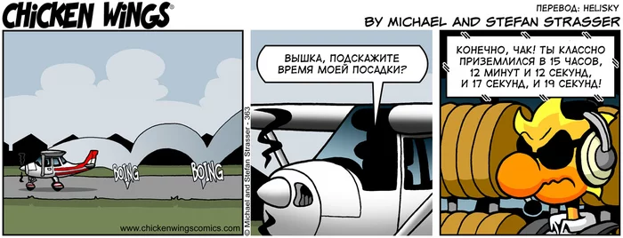 Chicken Wings from 01/19/2012 - Landing time - Chicken Wings, Aviation, Translation, Translated by myself, Comics, Humor, Landing, Airplane