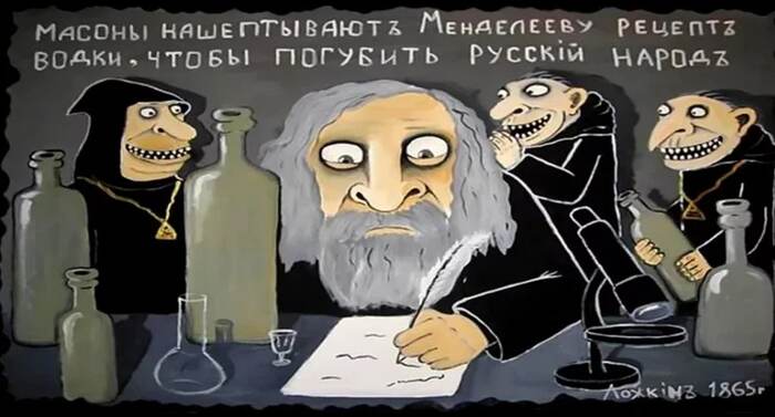 Масоны. Ложкин | Пикабу