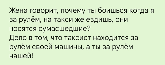 Автомобильное