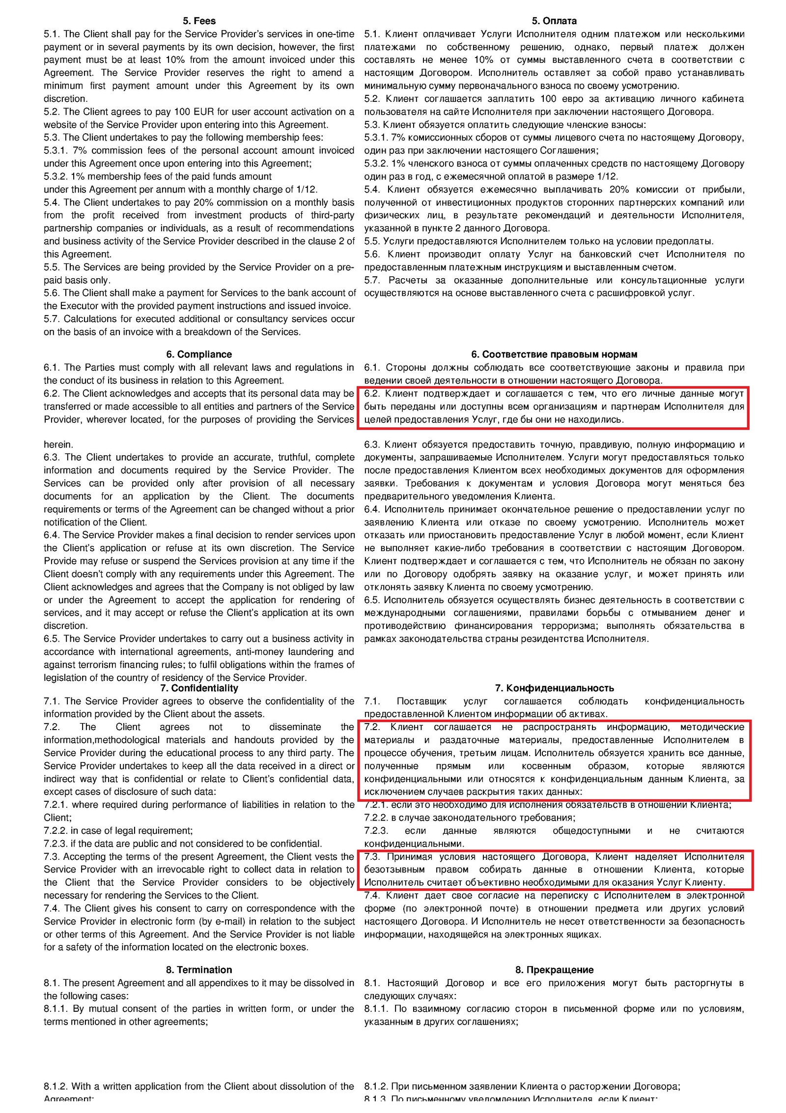 Развод или альтернатива вкладам и ипотеке? - Моё, Пирамида, Ипотека, Мошенничество, Видео, Длиннопост, Lifeisgood, Финансовая пирамида