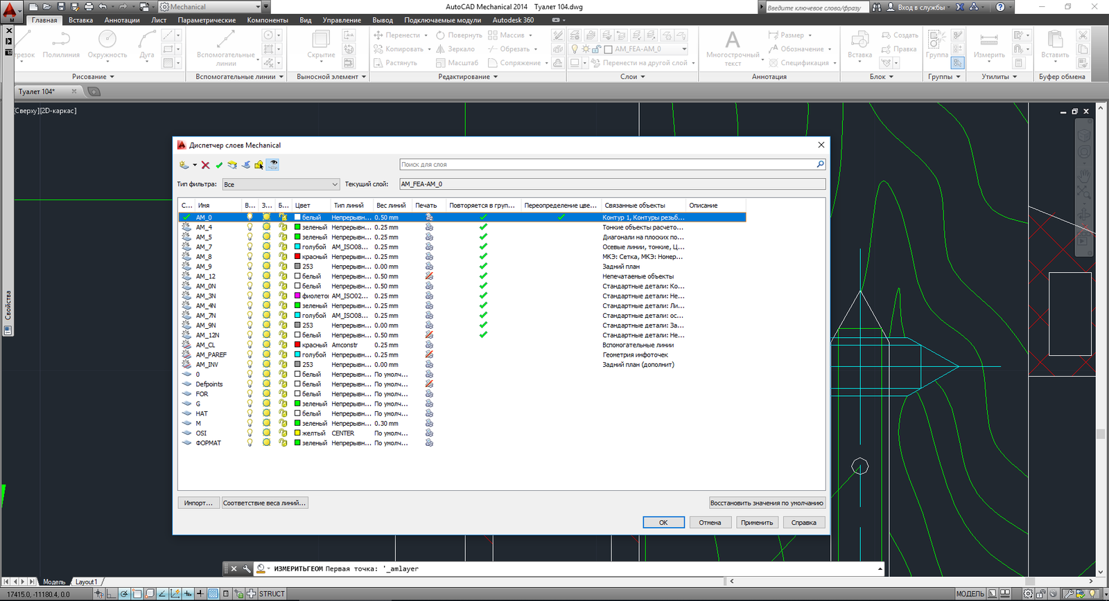 Вопрос для пользователей Autocad | Пикабу