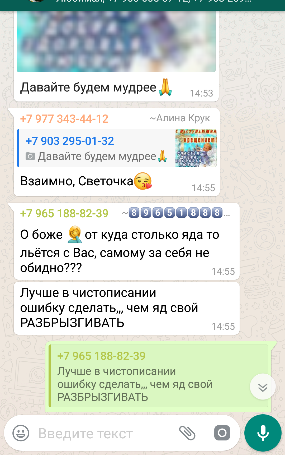 #яжемать или как ЛикБез не по всей россии прошёл - Яжмать, Граммар-Наци, Родители и дети, Гендер, Грамматика, Длиннопост