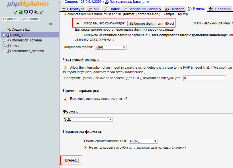 Lifehack. How to work in CRM from a flash drive - My, Crm, , , Inclient, Flash drives, USB, , , Longpost, Server