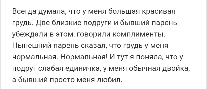 Как- то так 303... - Форум, Скриншот, Подборка, Из сети, Всякая чушь, Как-То так, Staruxa111, Длиннопост, Чушь