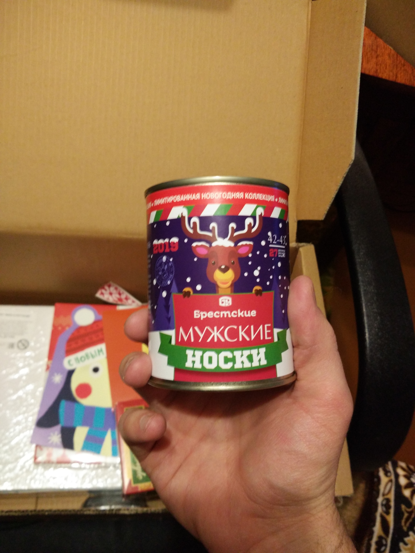 ADM Minsk - Rybinsk - My, Secret Santa, Gift exchange, Gift exchange report, Longpost