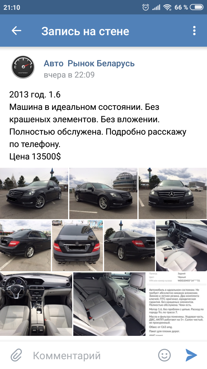 Доходчиво объяснил) | Пикабу