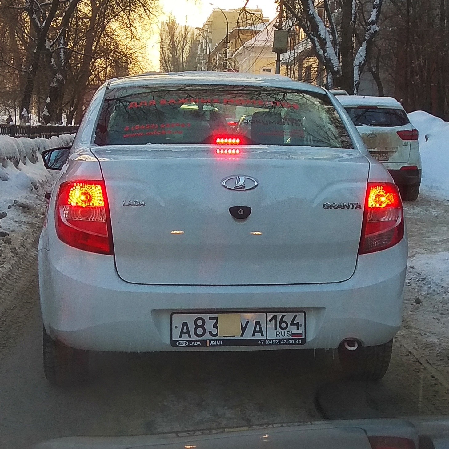 The car in the pasting of the MFC drives with a sticker on the license plate - Parking, MFC, Saratov, Violation