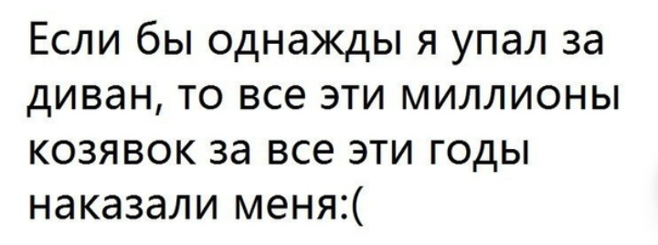 Как- то так 306... - Форум, Скриншот, Подборка, Подслушано, Всякая чушь, Как-То так, Staruxa111, Длиннопост, Чушь