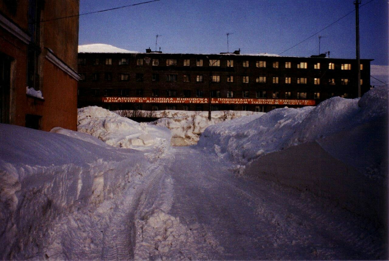 Кировск (Мурманская область) в 1991 году | Пикабу