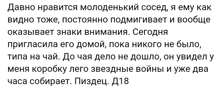 Как- то так 307... - Форум, Скриншот, ВКонтакте, Подборка, Дичь, Как-То так, Staruxa111, Длиннопост