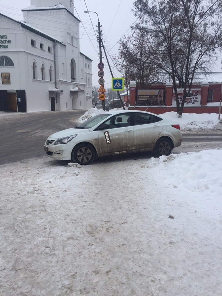 Feedback from a pedestrian, Kursk - Неправильная парковка, Crosswalk, Violation of traffic rules, Rudeness