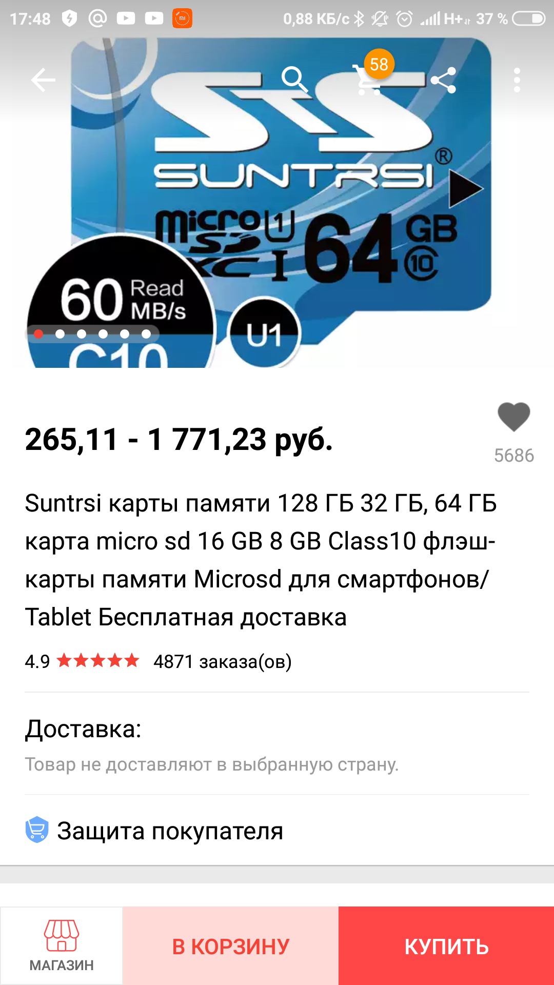 Aliexpress на всех товарах блок на отправку в Россию исправил с рашки из-за хейтакак по мне это милое название России идиоты-) - Моё, AliExpress, Геморрой, Длиннопост