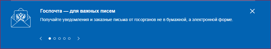 Госуслуги. Как обычно через ж..у. - Моё, Госуслуги, Неправильно, Транспортный налог, Длиннопост