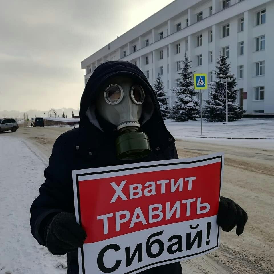 В городе становится страшно 3 часть - Моё, Сибай, Экологическая катастрофа, Негатив, Длиннопост, Новости, Без рейтинга