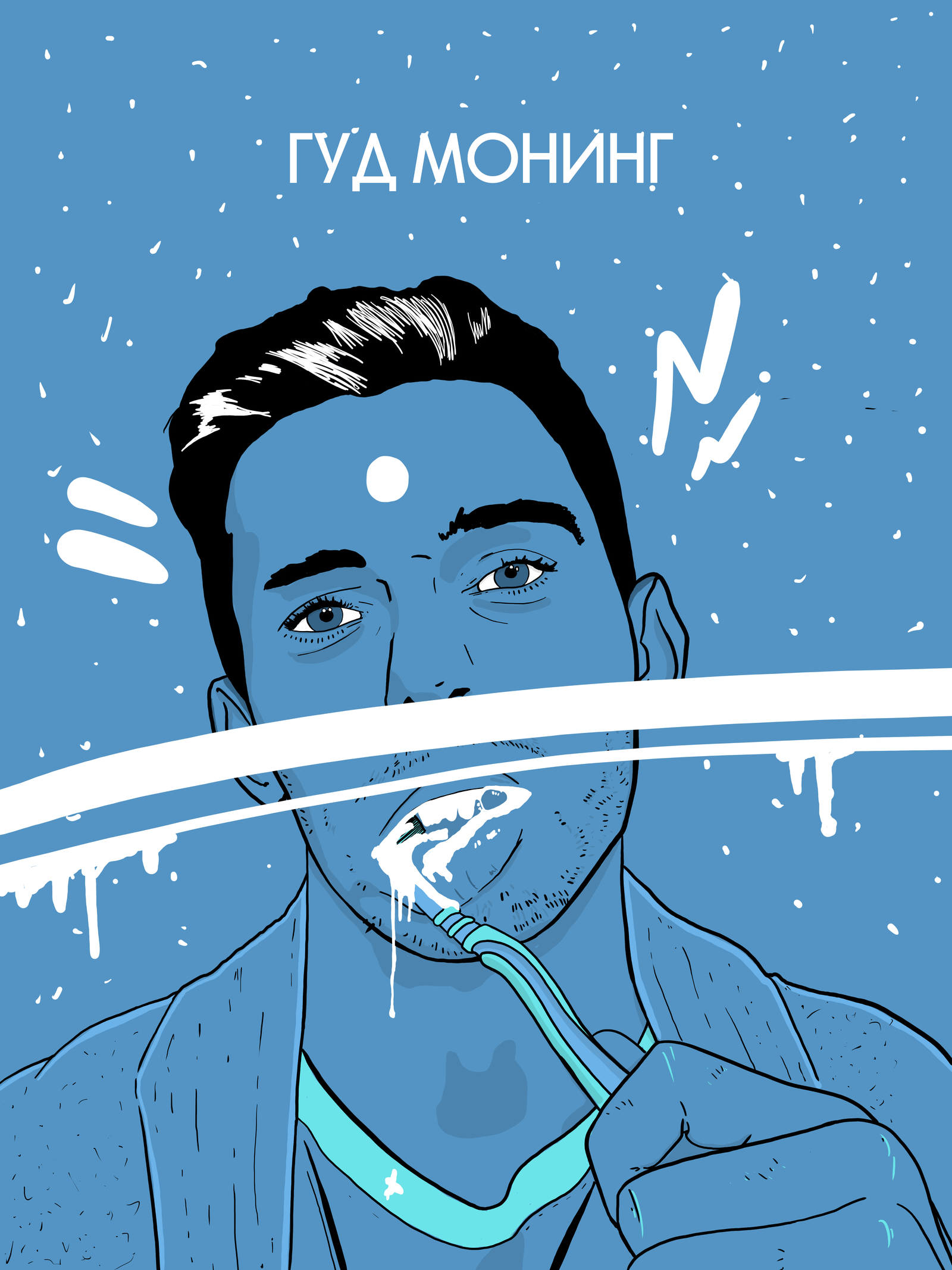 Монинг | Пикабу