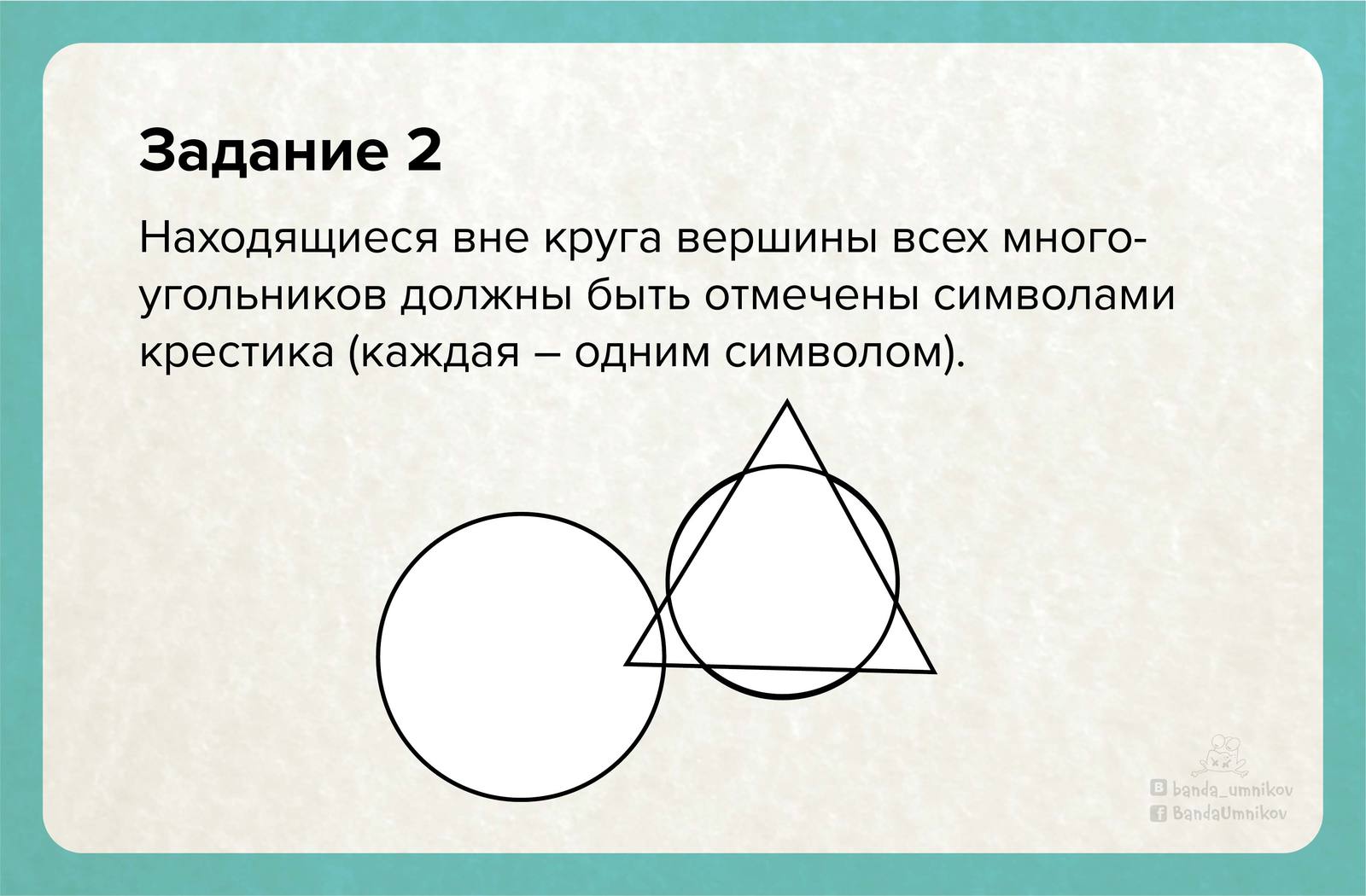 Придумал 8 заданий на понимание формальных текстов для детей - Моё, Задача, Логика, Внимательность, Договор, Текст, Геометрия, Инструкция, Длиннопост