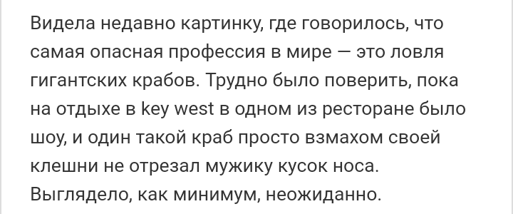 Как- то так 318... - Исследователи форумов, ВКонтакте, Всякая чушь, Подборка, Как-То так, Staruxa111, Длиннопост, Чушь