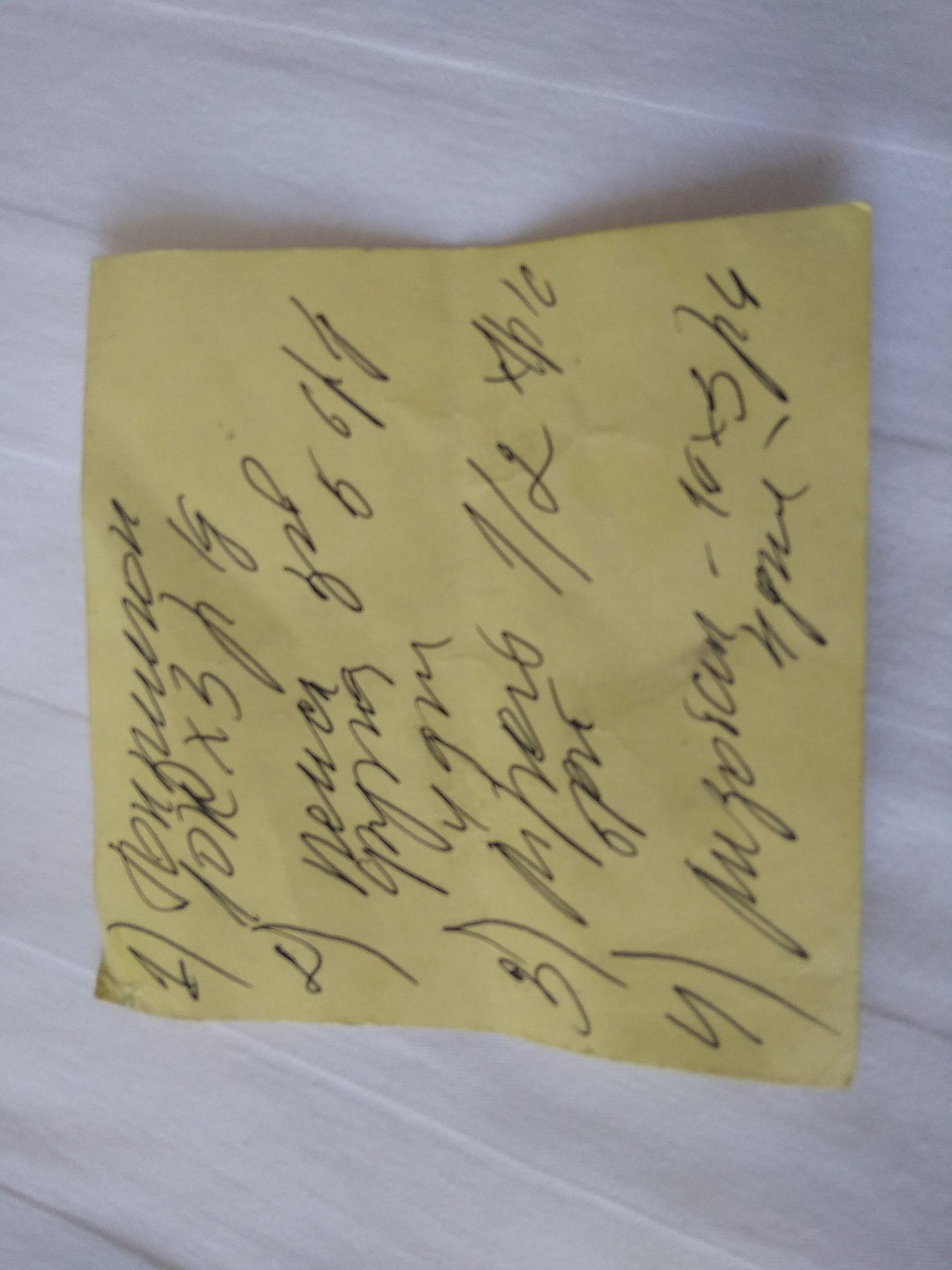 Decipher please. - My, , Doctor's handwriting, Doctors, Longpost