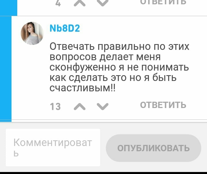 Видеть тебя делает меня счастливым. - Моё, Комментарии, Дуалинго, Длиннопост