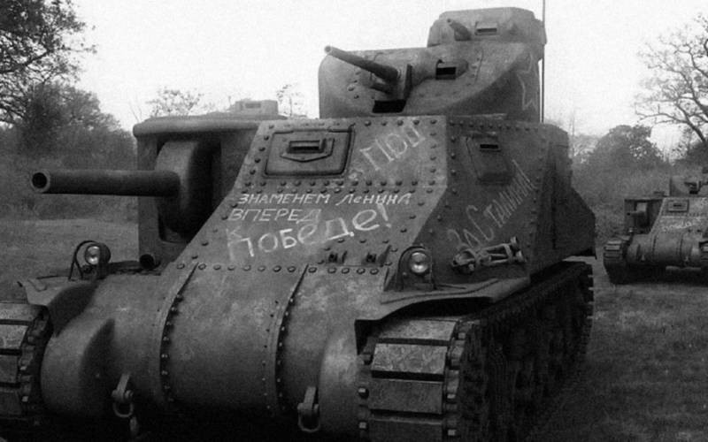 Another lend-lease. - The Great Patriotic War, Lend-Lease, Story, Weapon, Armored vehicles, USA, the USSR, Longpost