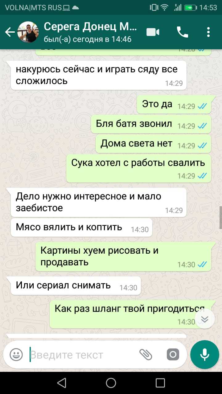 Хуе...й бизнес план | Пикабу