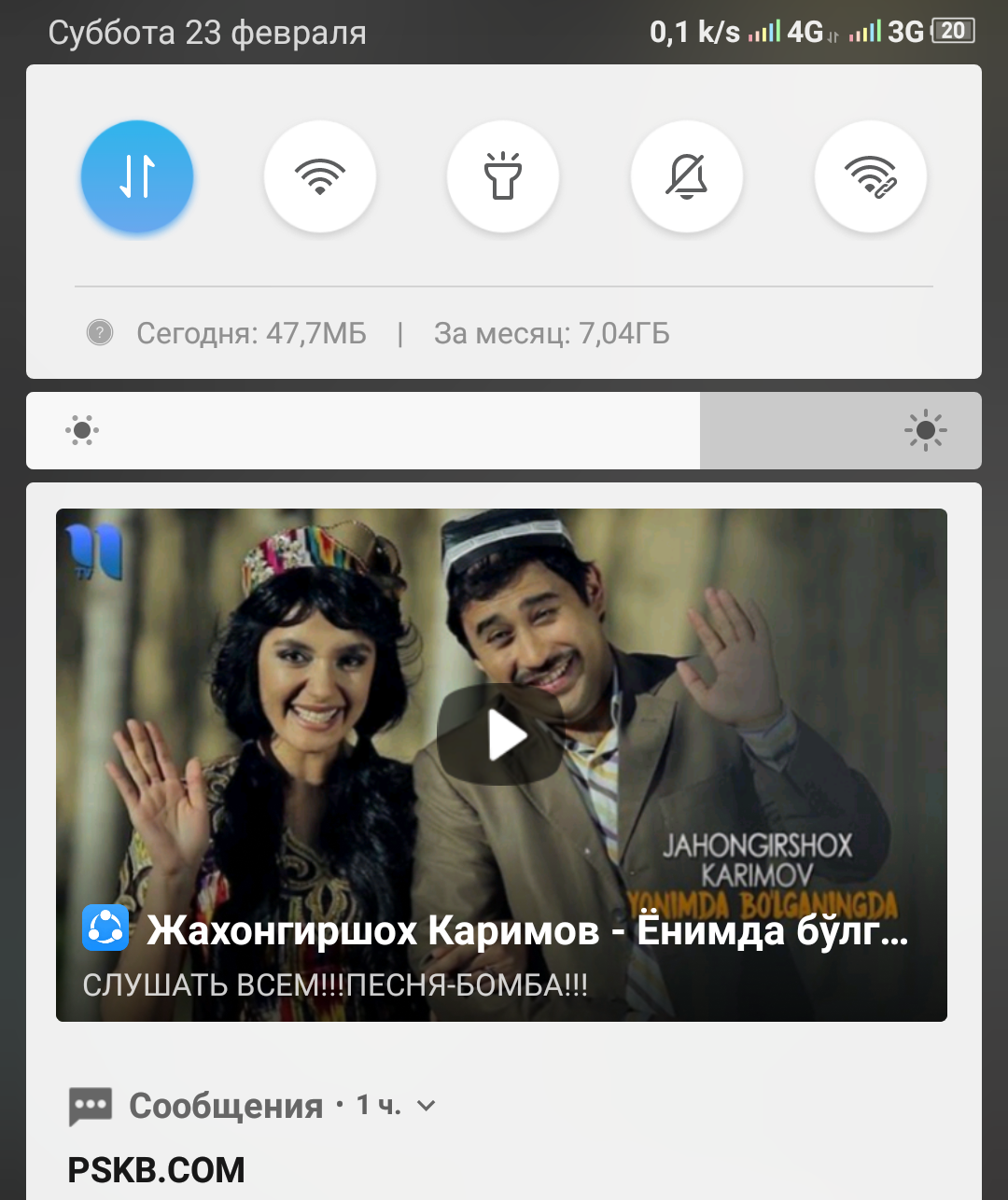 SHAREit сошел сума о_о - Реклама, Android, Длиннопост