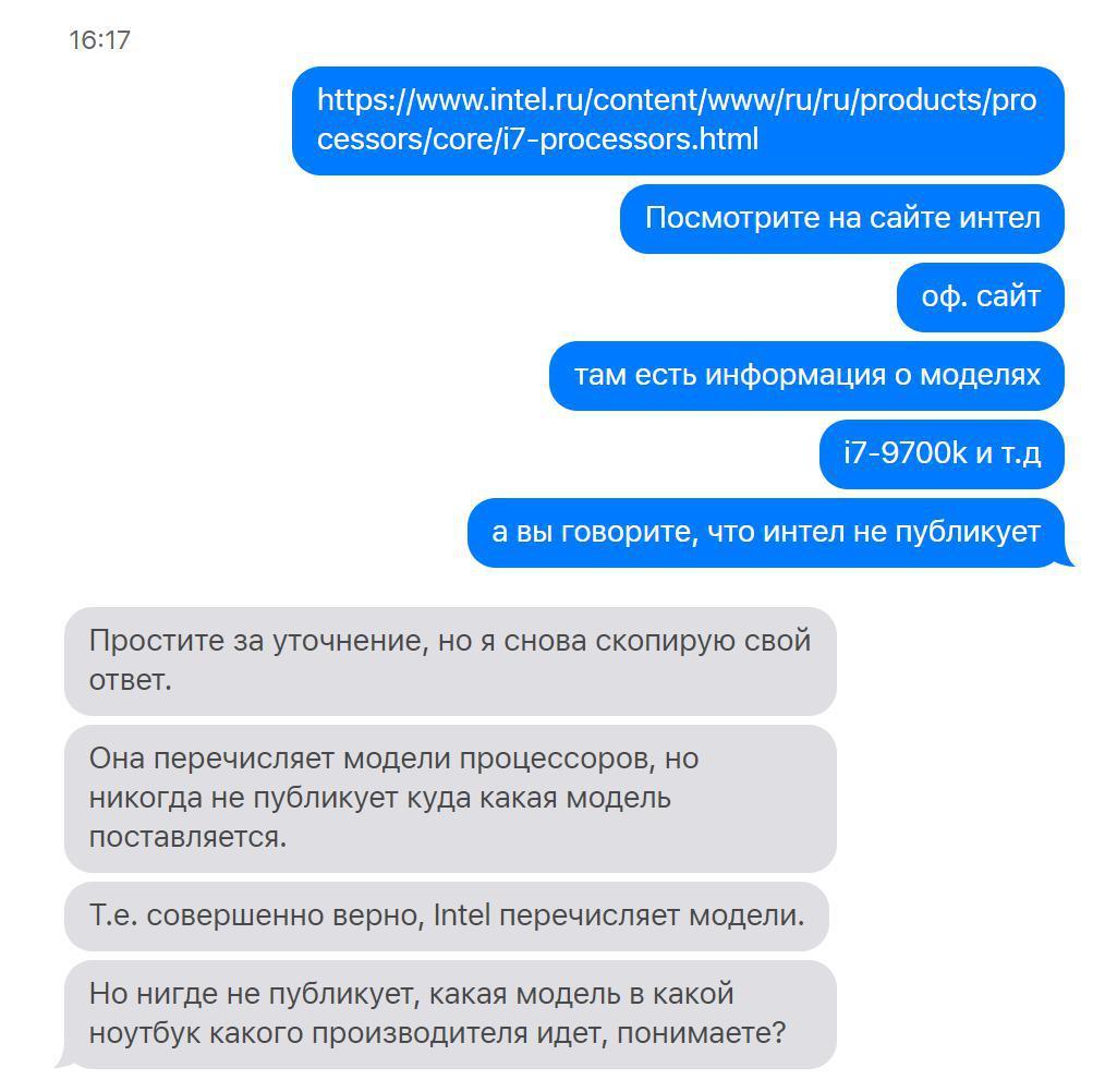 Need help choosing a device or I'm helping you, you don't like my help ..... - My, Apple, Macbook, Ebloheiting, Eplumbraff, Longpost