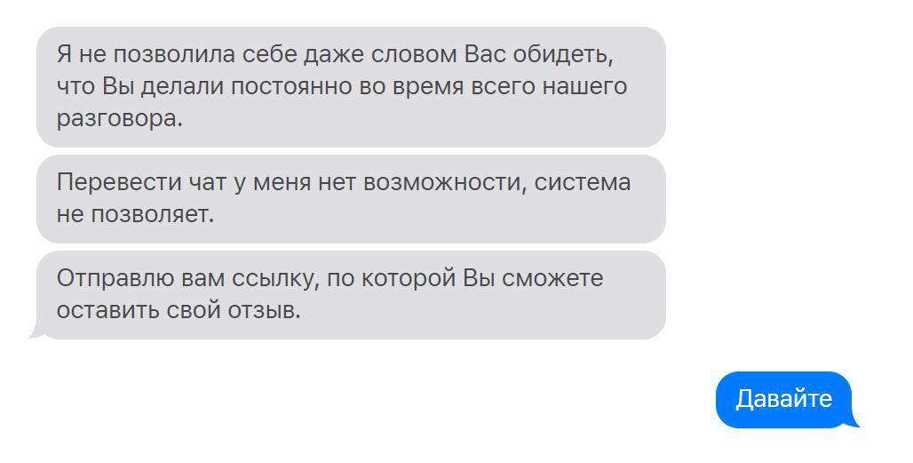 Нужна помощь с выбором устройства или я вам помогаю, это вам моя помощь не нравится..... - Моё, Apple, Macbook, Эплохейтинг, Эплголовногомозга, Длиннопост