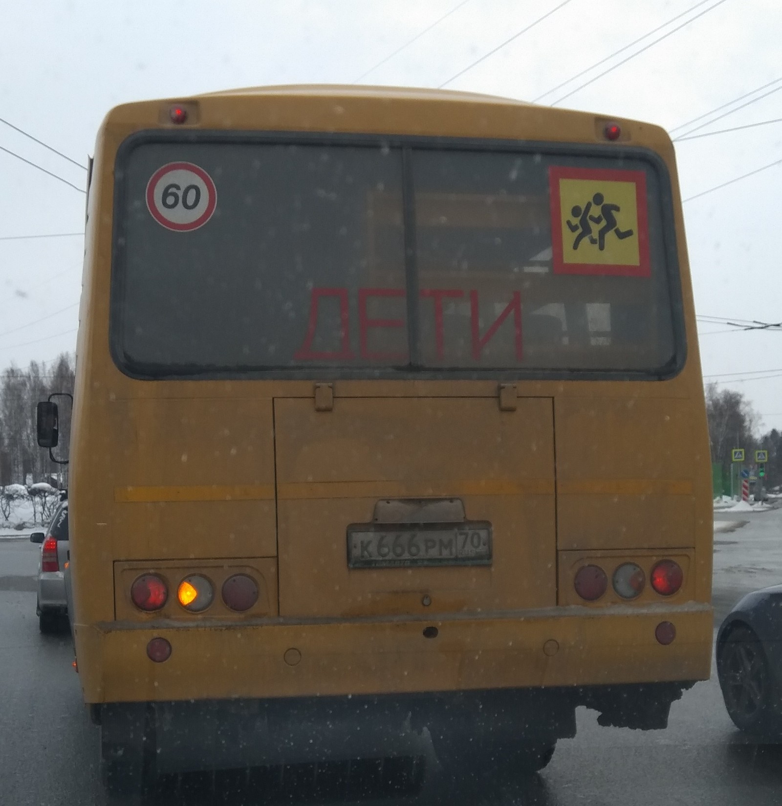 Meanwhile in Tomsk - My, Tomsk, Pupils, Mercy Bus