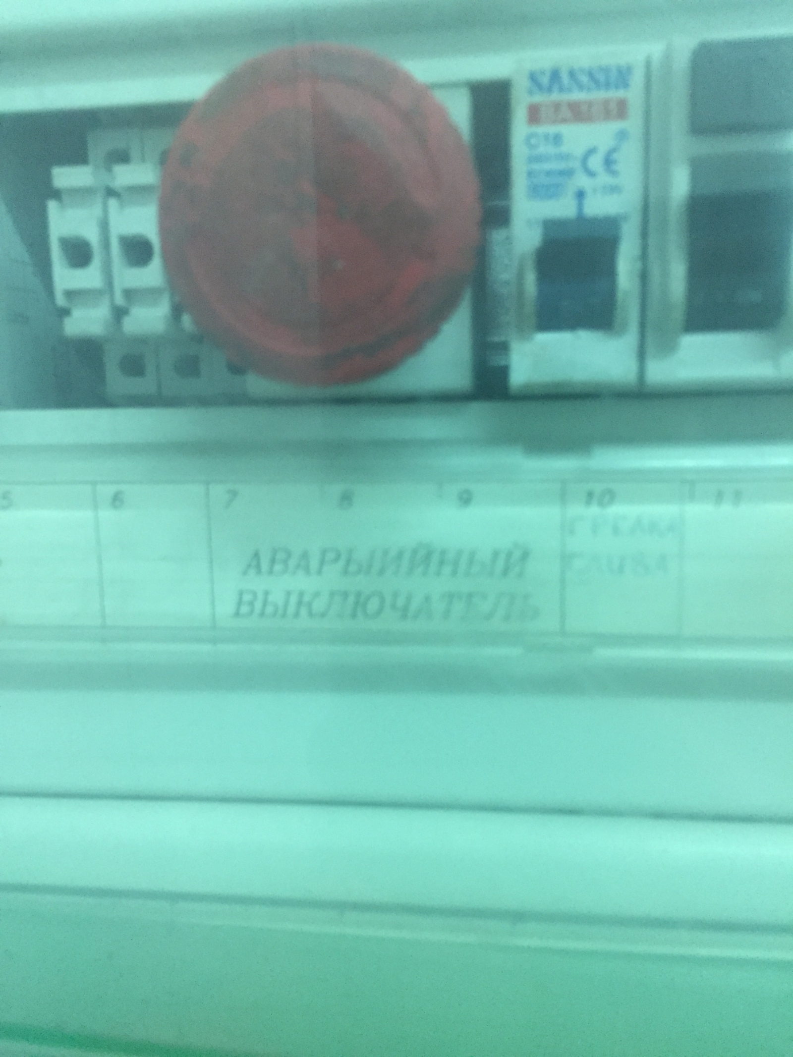 Узнай по акценту национальность специалиста - Моё, Юмор, Гастарбайтеры, Ошибка, Длиннопост