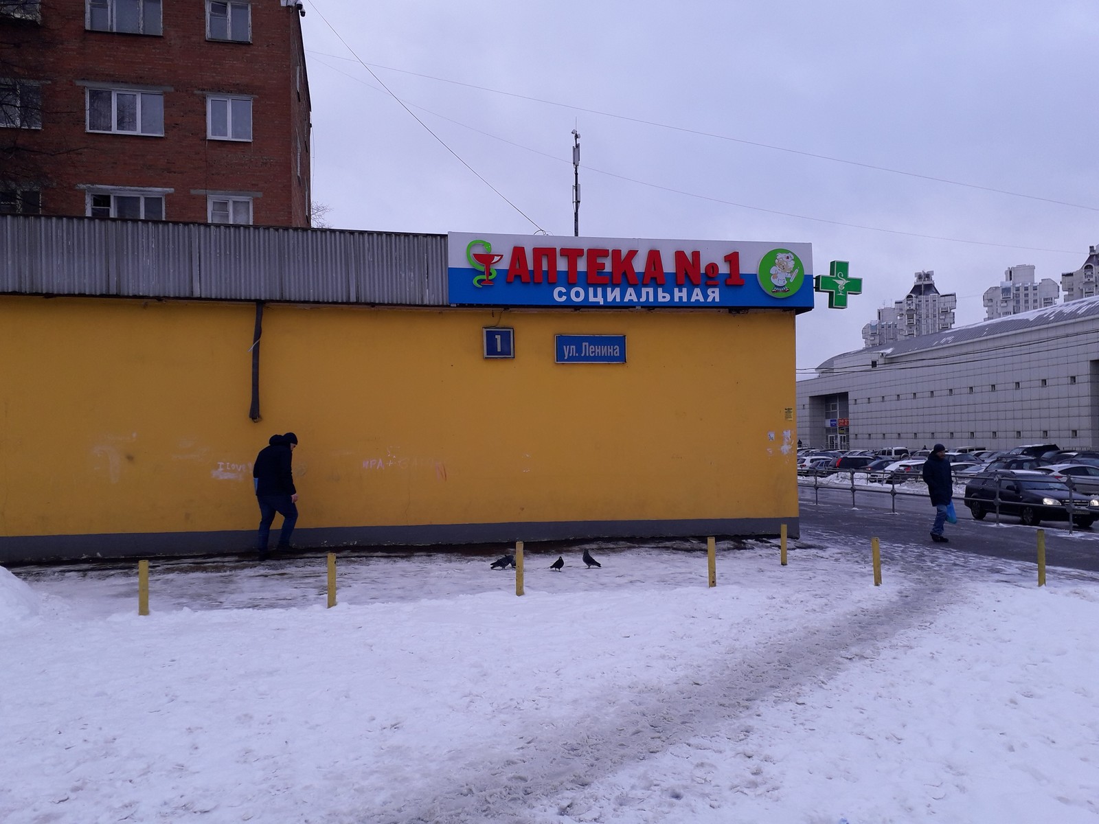 Lenin Street. Challenge - My, Lenin, The street, Town