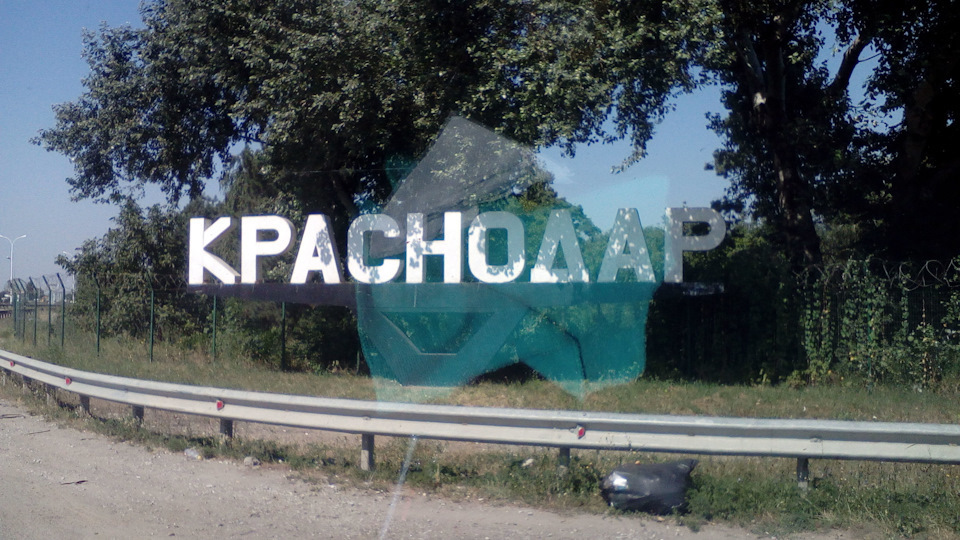 ... how I rode in the South on vacation, part 3 - My, Travel across Russia, Maykop, Longpost