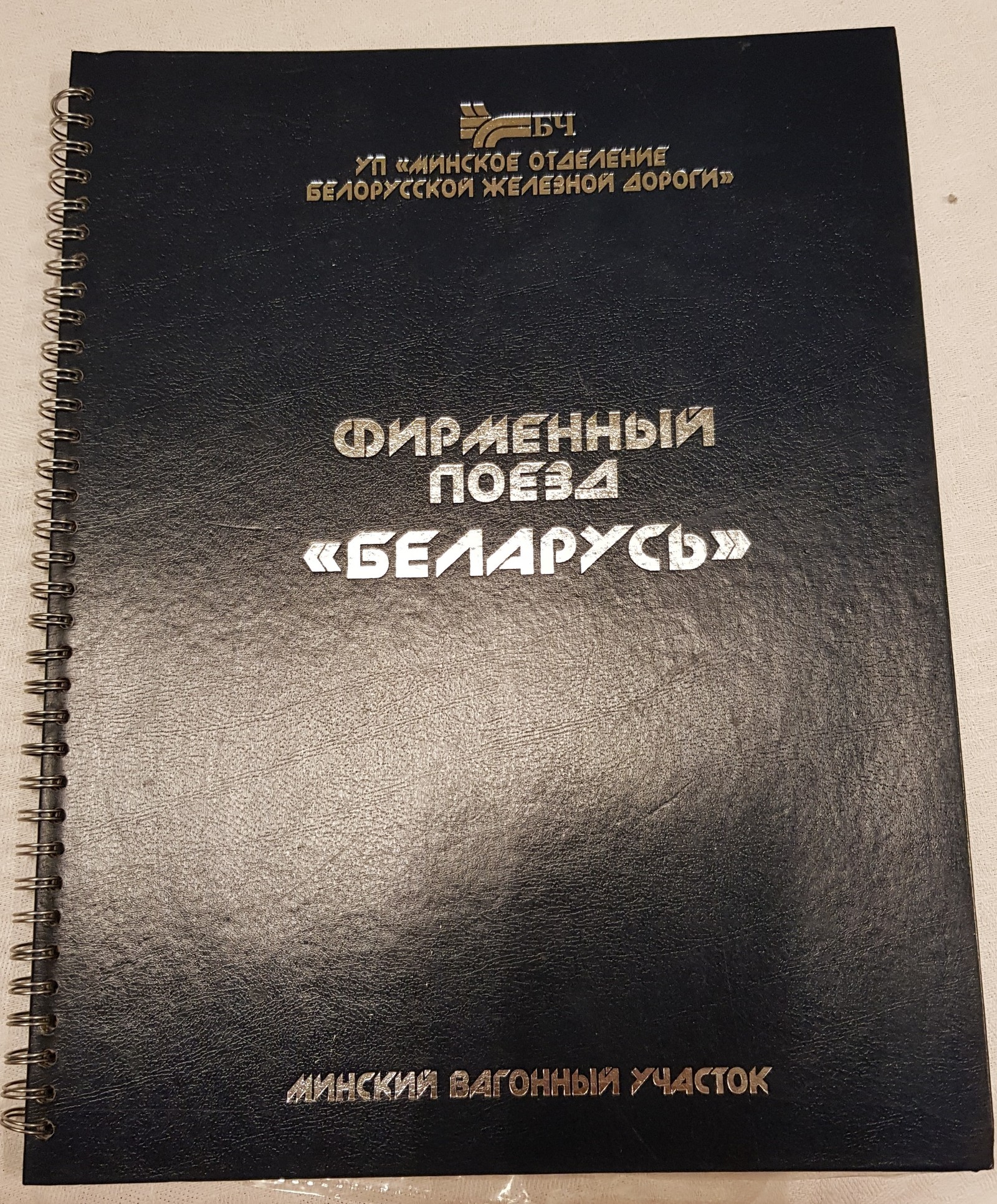 Почему у нас не так? - Поезд, Поездка, Почему?, Длиннопост