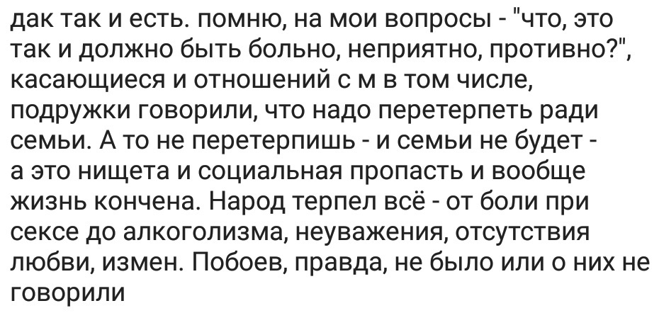 Ассорти 37 - Исследователи форумов, Всякое, Дичь, Треш, Армия, Отношения, Длиннопост, Трэш