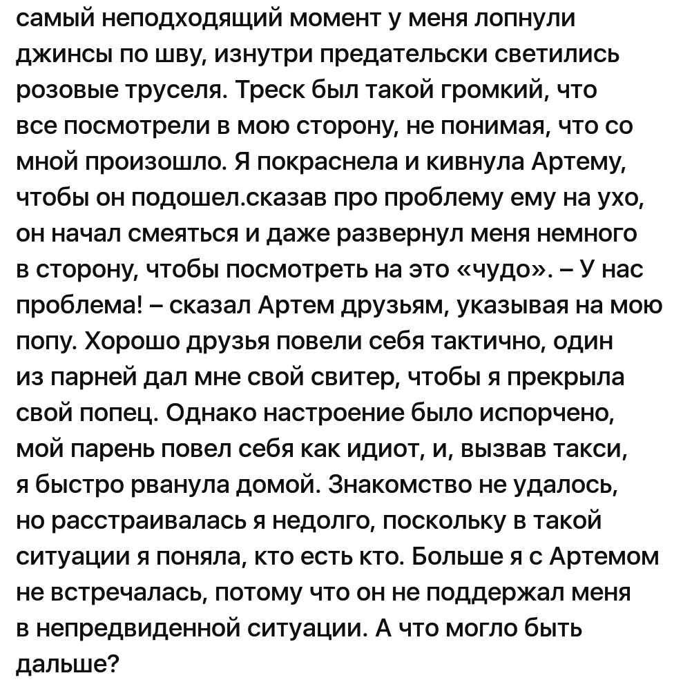 Ассорти 37 - Исследователи форумов, Всякое, Дичь, Треш, Армия, Отношения, Длиннопост, Трэш