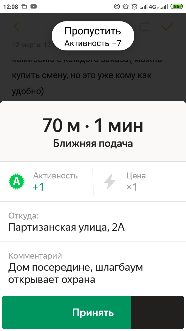 Почему Не Видно Фото В Яндексе