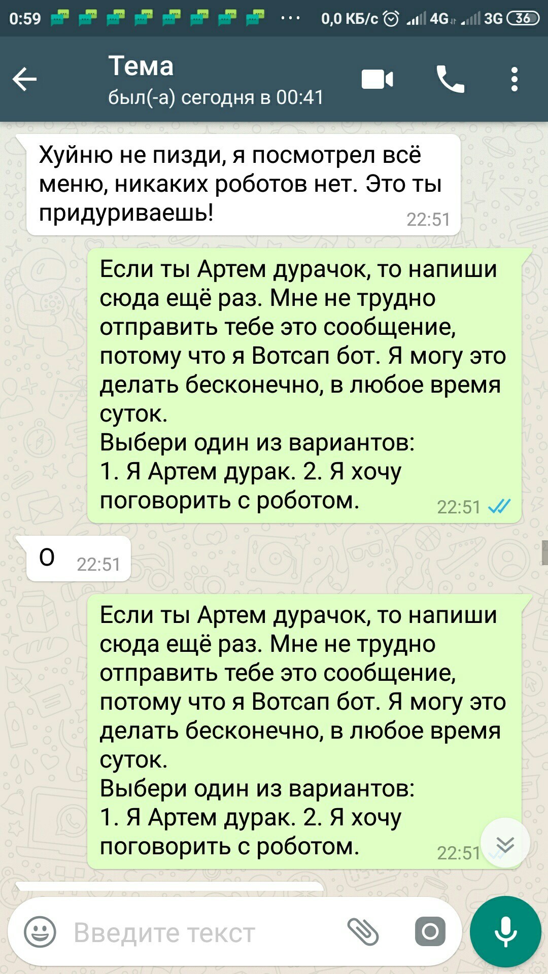 Not a distant friend or as a collective farmer was talking to a WhatsApp bot. - My, Robot, Friend, Collective farm, Ecology, , Longpost, Headache