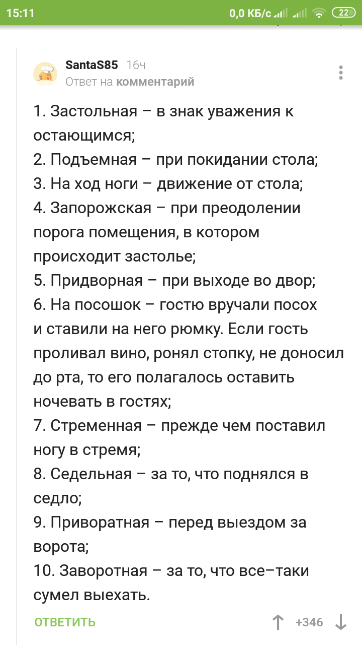 Стопки для водки в традициях русского гостеприимства