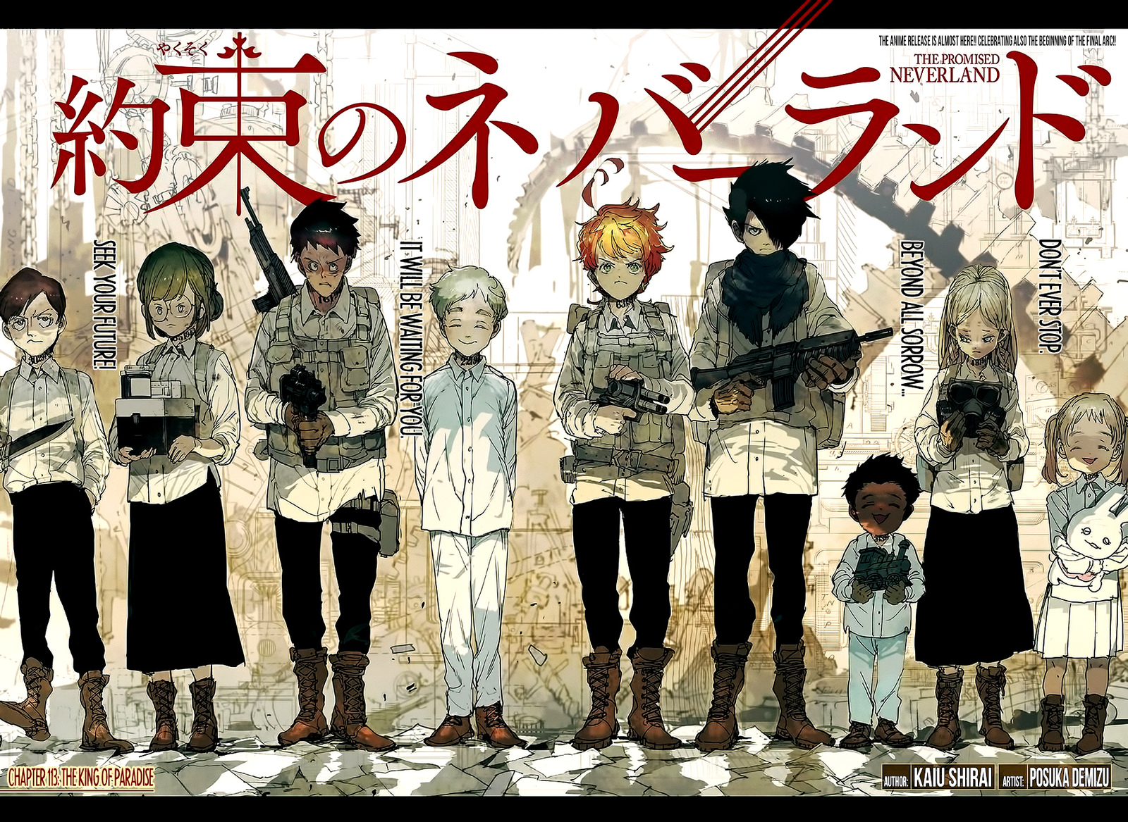 Manga The Promised Neverland - what do Kazuo Ishiguro, a concentration camp and Peter Pan have in common? - Anime, Manga, Reading Aloud, Feature article, Opinion, Video, The promised neverland, , Longpost