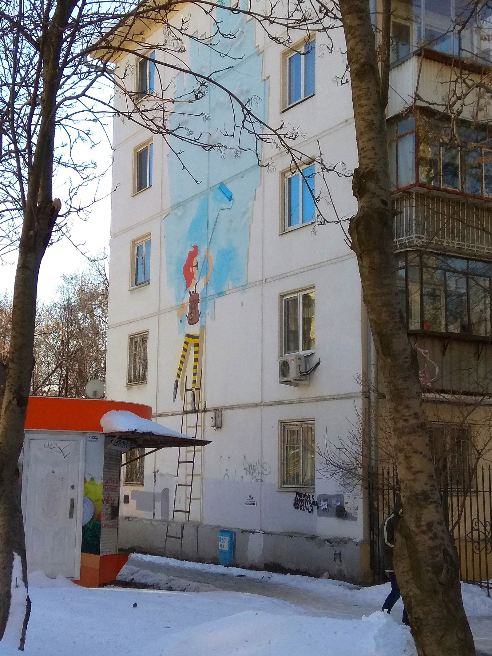 Graffiti (as well as street art) should decorate the walls, not deform them #92 - My, Street painting, Graffiti, Street art, Yekaterinburg, Shorthand, Hipster, Longpost