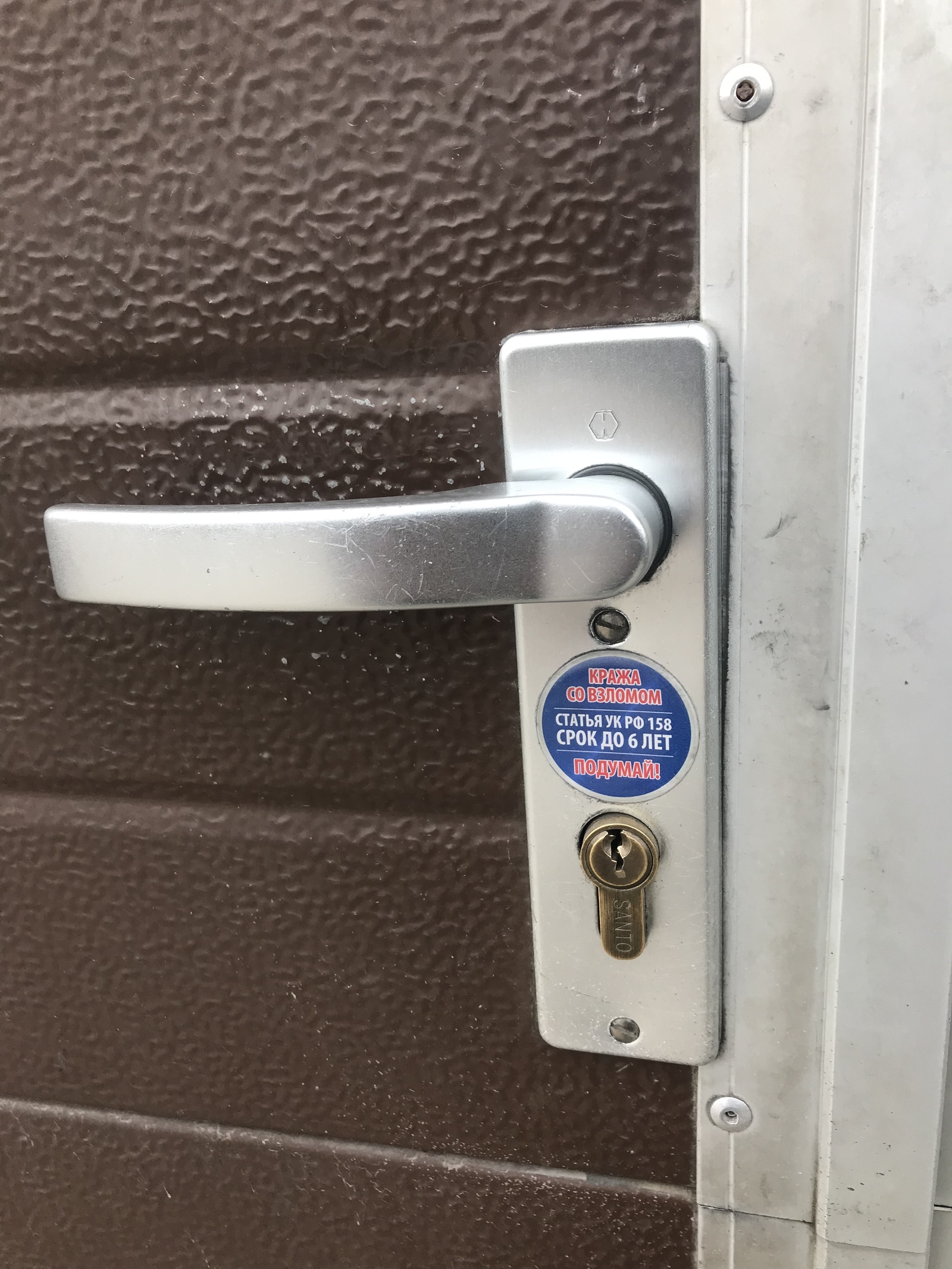 Life hack to save on security services - Sticker, Safety, Door