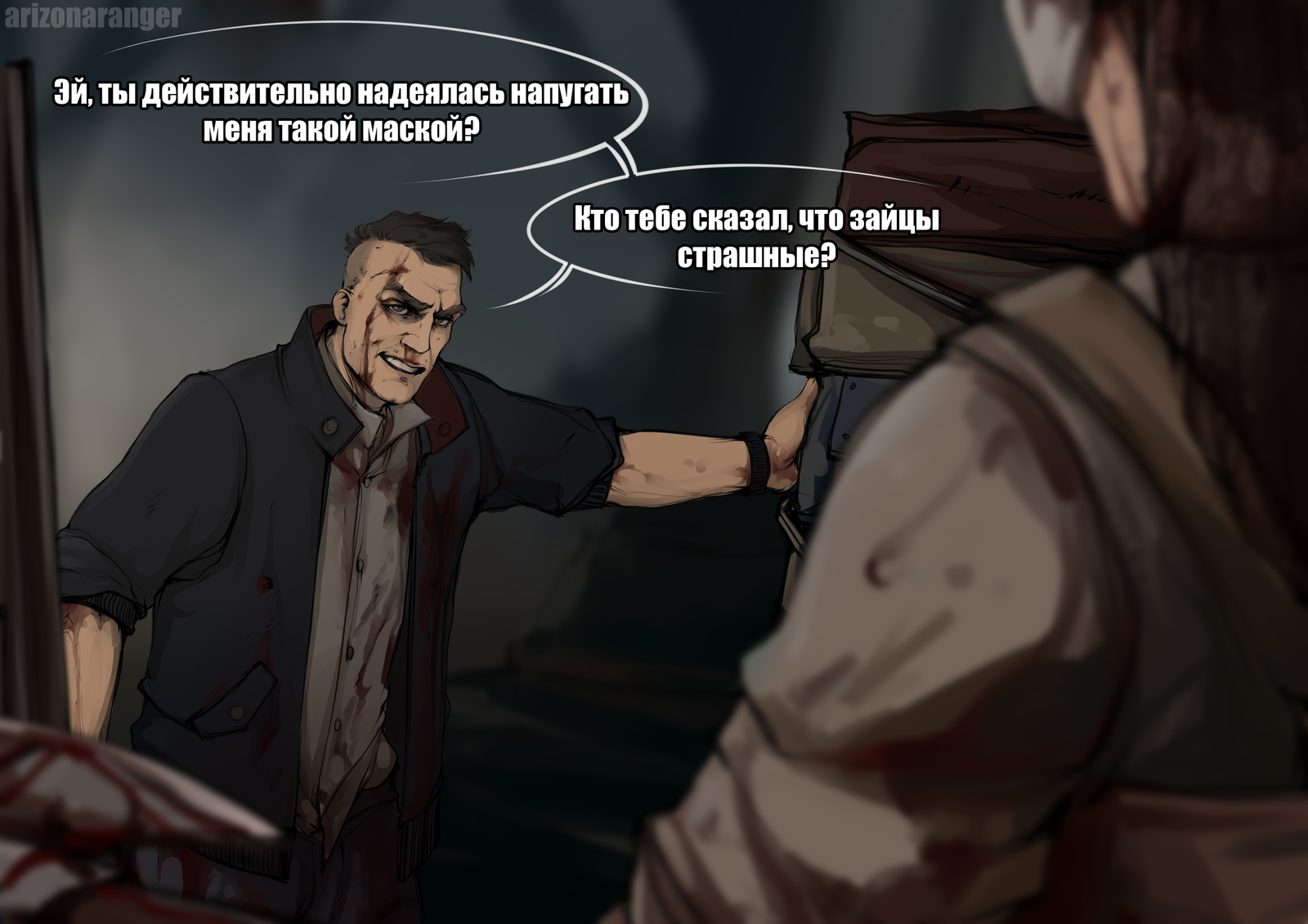 Хоррор фром юэсэсар - Моё, Dead by Daylight, Ну погоди!, Игры, Комиксы, Длиннопост, Заяц-Волк, Заяц робот, Anna the huntress